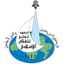 International Institute of Islamic Thounght