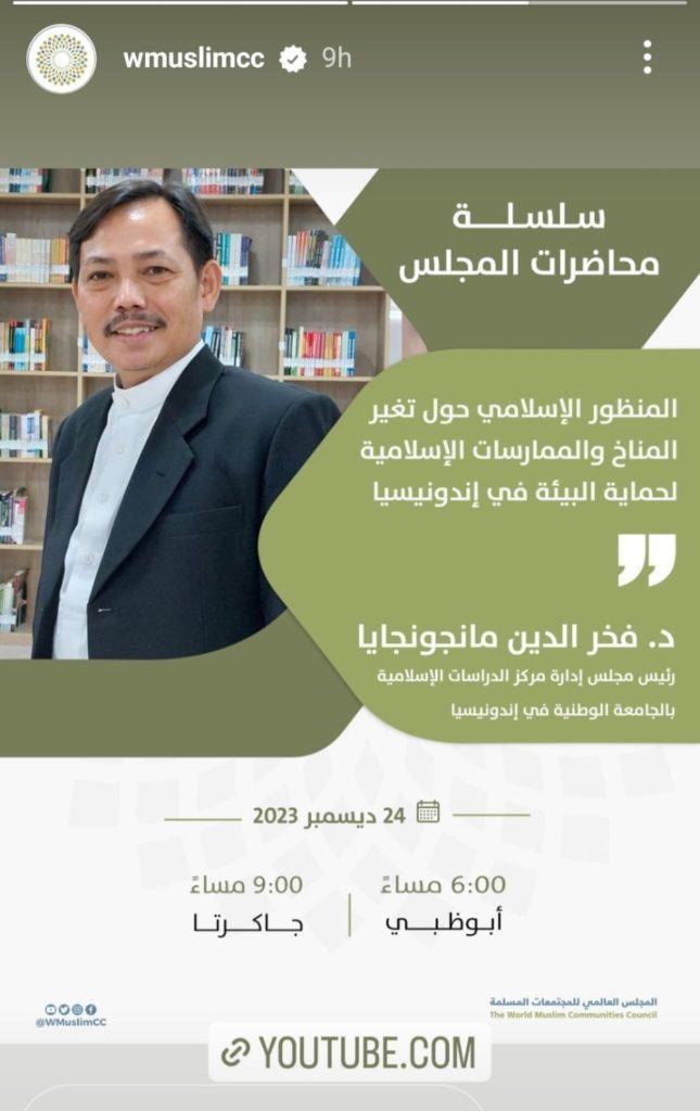 Dr. Fachruddin Mangunjaya Berbiacara dalam Kuliah Virtual Perspektif Islam tentang Perubahan Iklim di Abi Dhabi